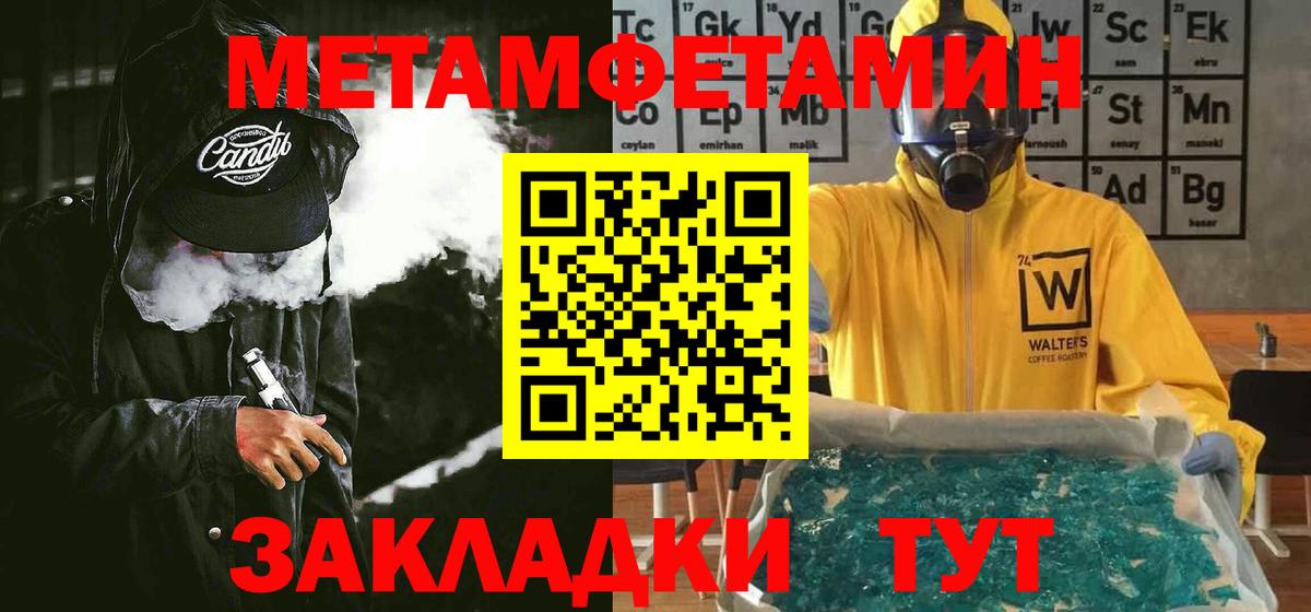 Краснознаменск  АМФ Розовый  АМФЕТАМИН  Вход с VPN  Амфетамин 
