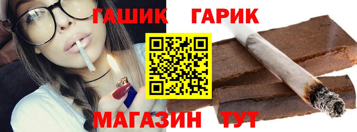 Краснознаменск  ГАШИШ hashish  купить наркоту  ГАШИШ  ГАШ AMNESIA HAZE  Вход с VPN 
