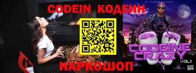 каннабис Комсомольск-на-Амуре