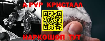 бутик Коммунар