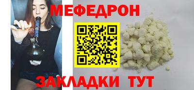 каннабис Комсомольск-на-Амуре