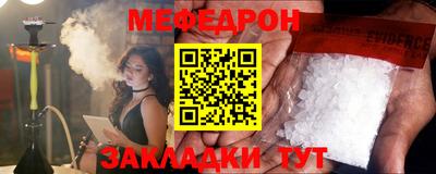 каннабис Комсомольск-на-Амуре