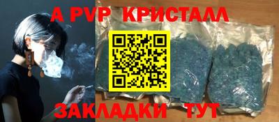 бутик Коммунар