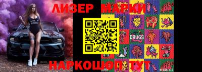бутик Коммунар