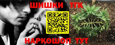 бутик Коммунар