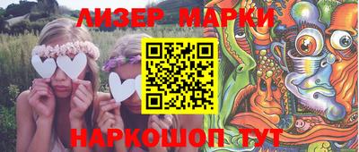 бутик Коммунар