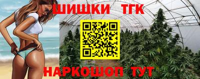 бутик Коммунар