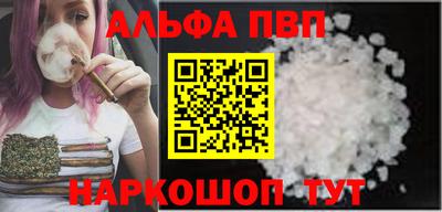 каннабис Комсомольск-на-Амуре