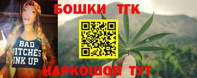 бутик Коммунар