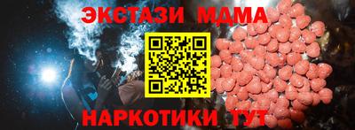каннабис Комсомольск-на-Амуре