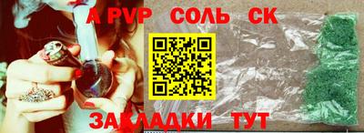 каннабис Комсомольск-на-Амуре