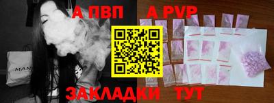 каннабис Комсомольск-на-Амуре