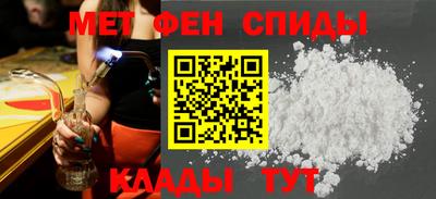 каннабис Комсомольск-на-Амуре