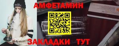 каннабис Комсомольск-на-Амуре