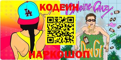 хмурый Конаково