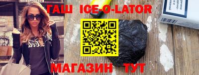 каннабис Комсомольск-на-Амуре