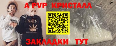 бутик Коммунар