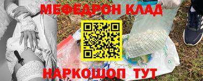 каннабис Комсомольск-на-Амуре