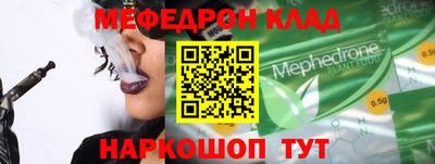 каннабис Комсомольск-на-Амуре