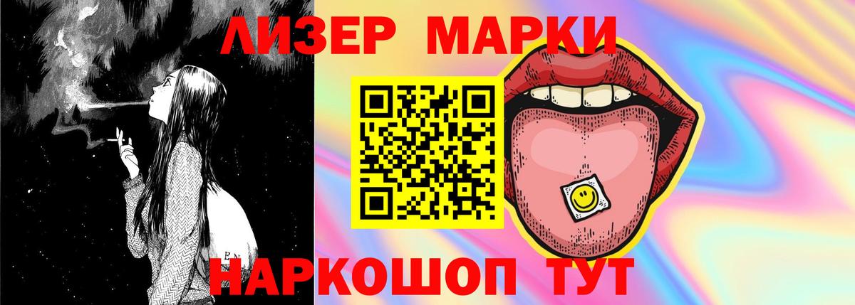 LSD-25 экстази ecstasy Краснознаменск