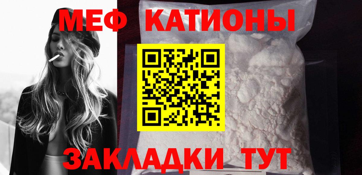 Мефедрон кристаллы  Гашиш  Бошки Шишки  Краснознаменск  Вход с VPN  COCAIN  Каннабис  Гашиш  Экстази 