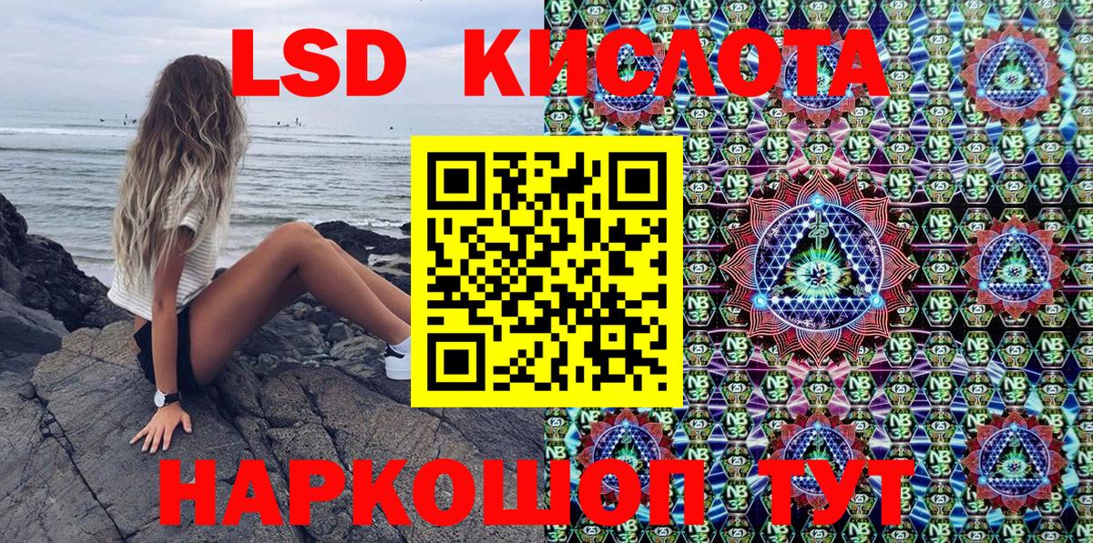 Марки 25I-NBOMe  Вход с VPN  Наркотические марки 1500мкг  Краснознаменск  Наркотические марки 1500мкг 