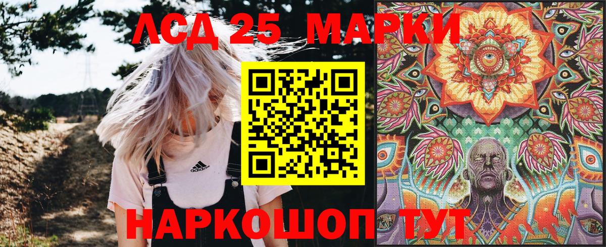 Марки N-bome 1500мкг Краснознаменск