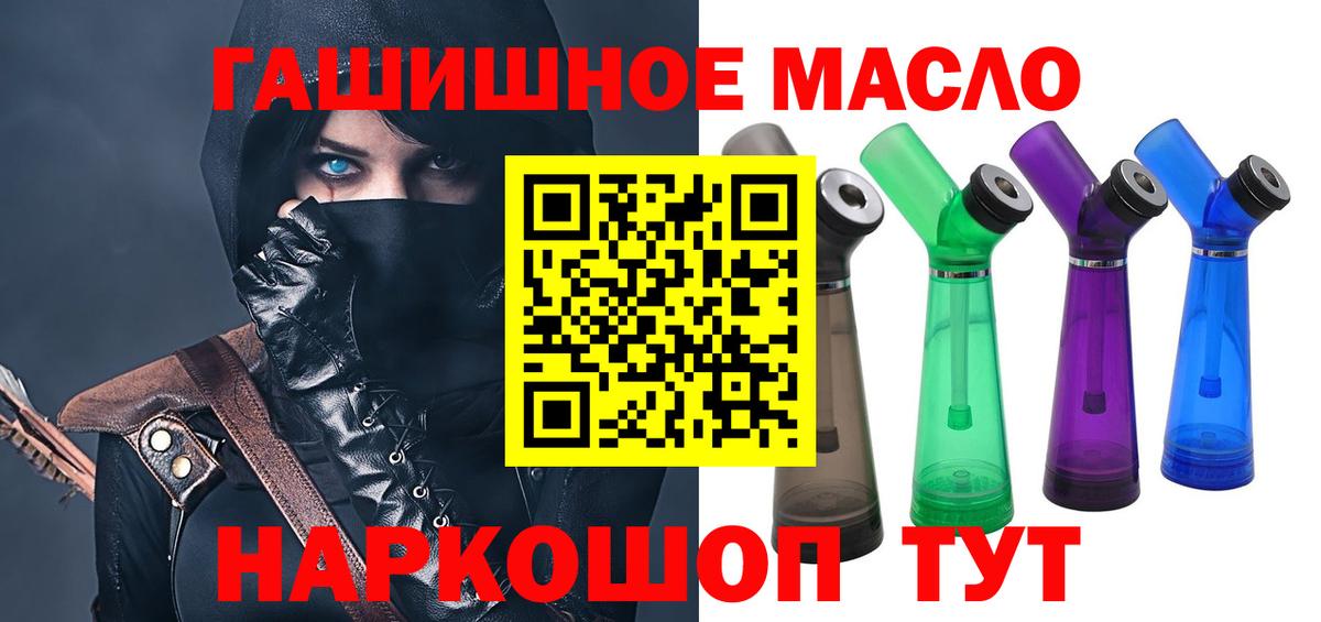 Дистиллят ТГК жижа Краснознаменск