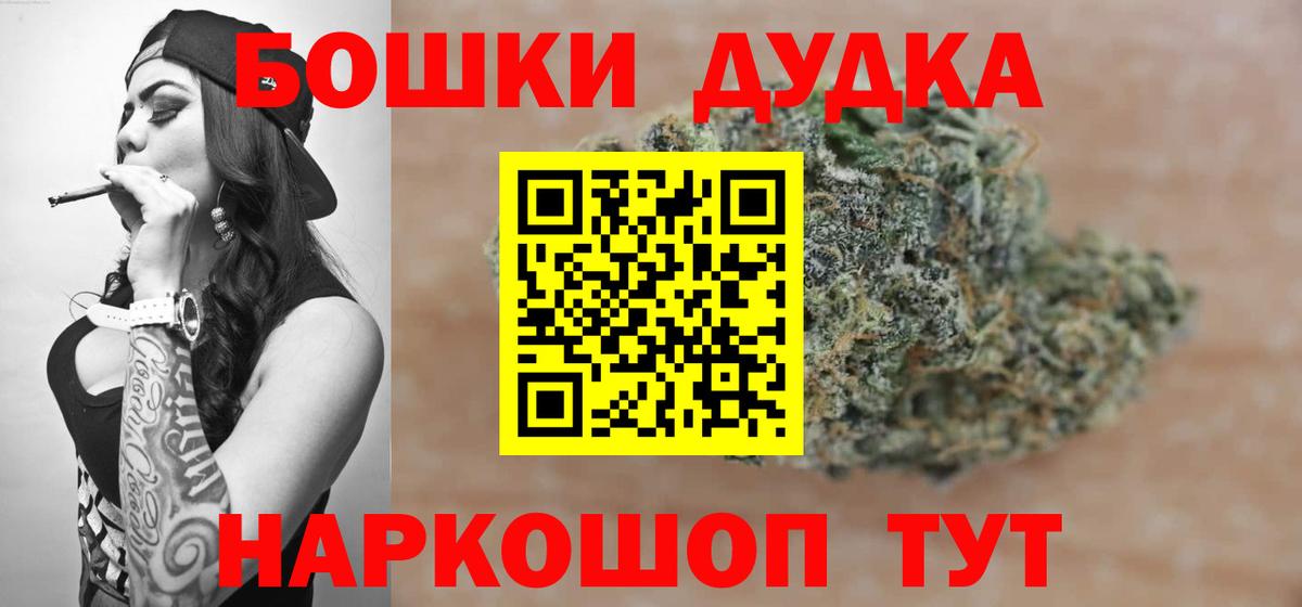 МАРИХУАНА MAZAR  Вход с VPN  МАРИХУАНА индика  Шишки марихуана Bruce Banner  Краснознаменск 